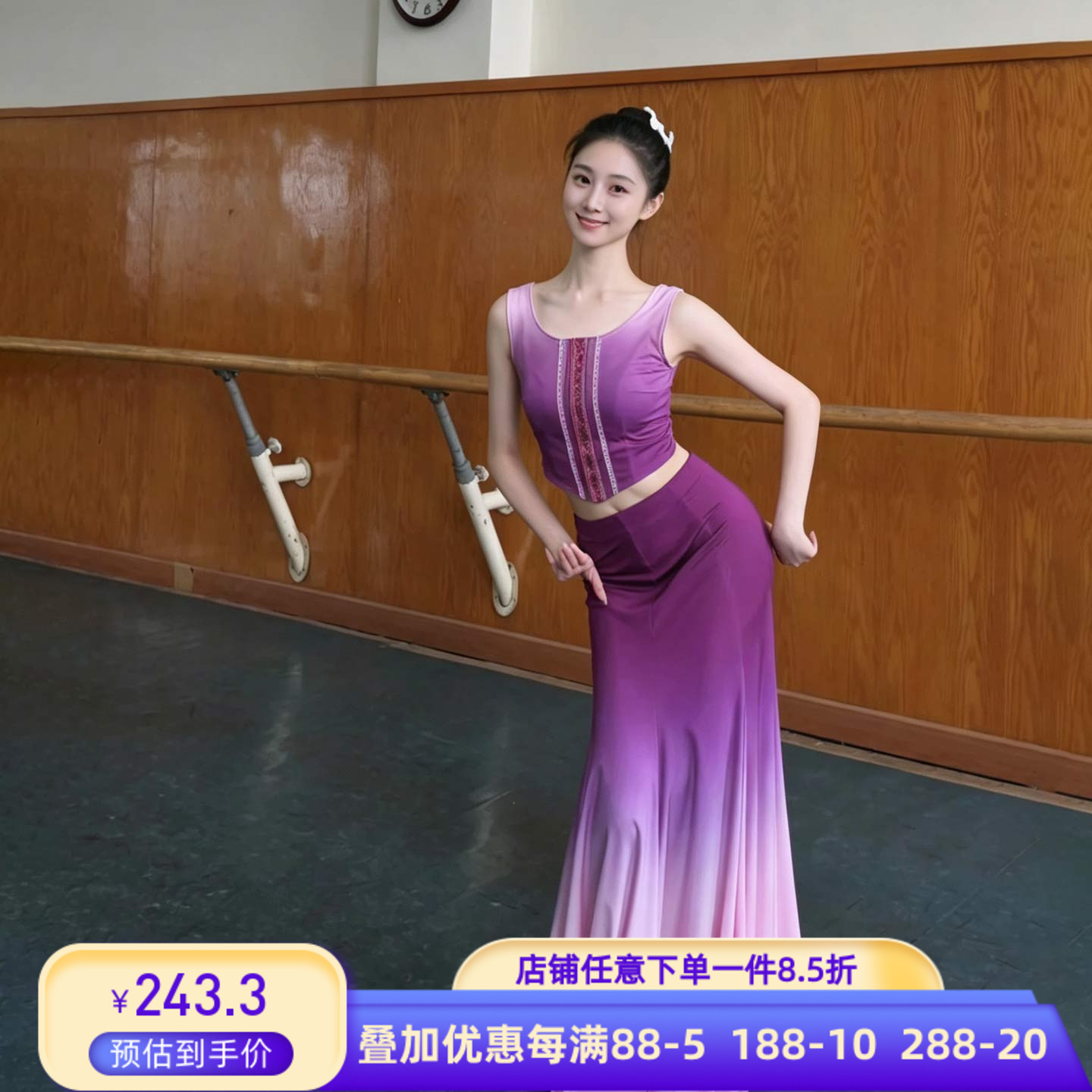 舞研依库傣族舞艺考紫色鱼尾裙