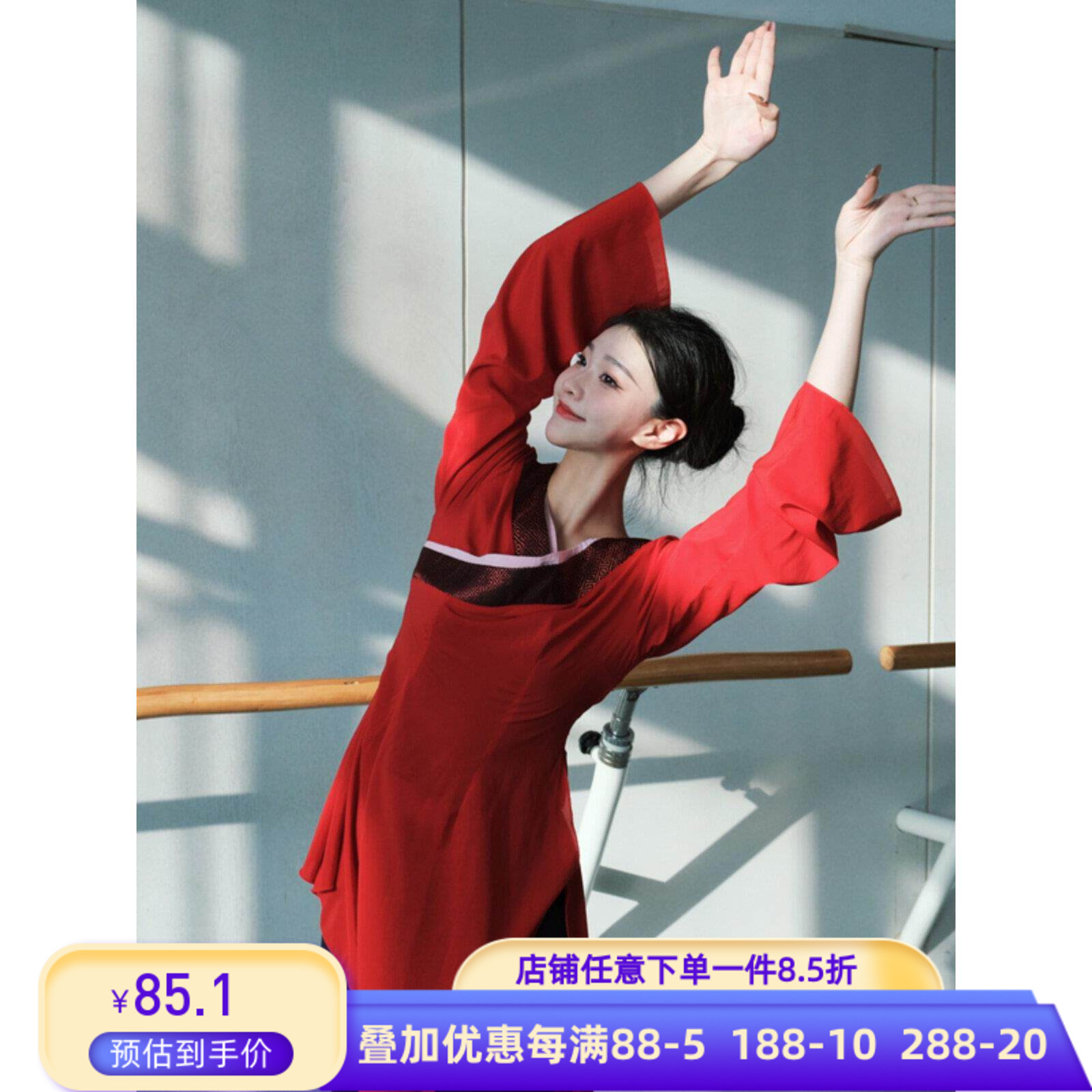 古典舞舞蹈服汉唐练功服女国学汉服集训班演出表演上衣民族课堂