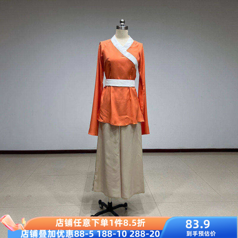 中国舞古典舞身韵汉唐北舞牵舞蹈服装民族民间舞上衣表演演出女