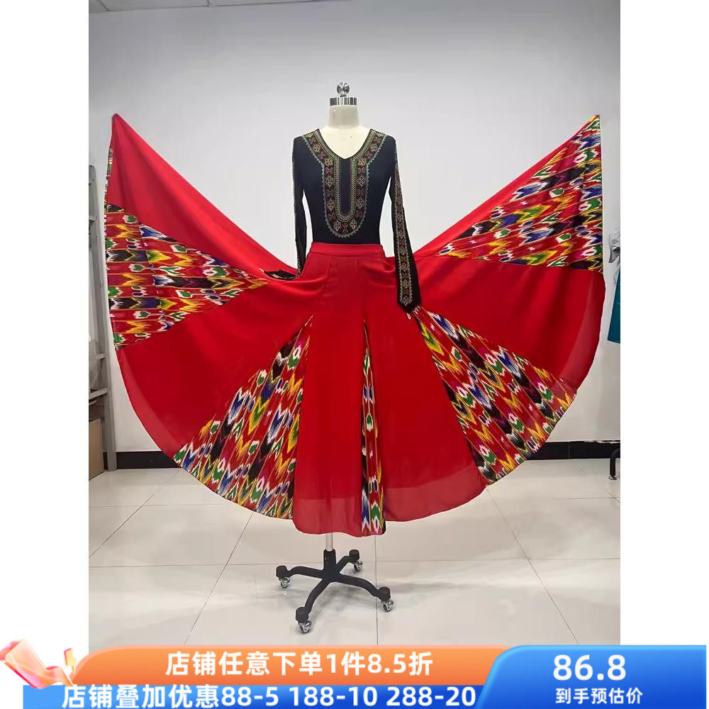 新疆维吾尔维族舞蹈服女服装练功服演出表演服艺术艺考基训大摆裙