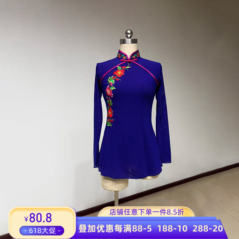 舞研依库古典舞身韵舞蹈纱衣女东北山东胶州秧歌练功服民间舞班服