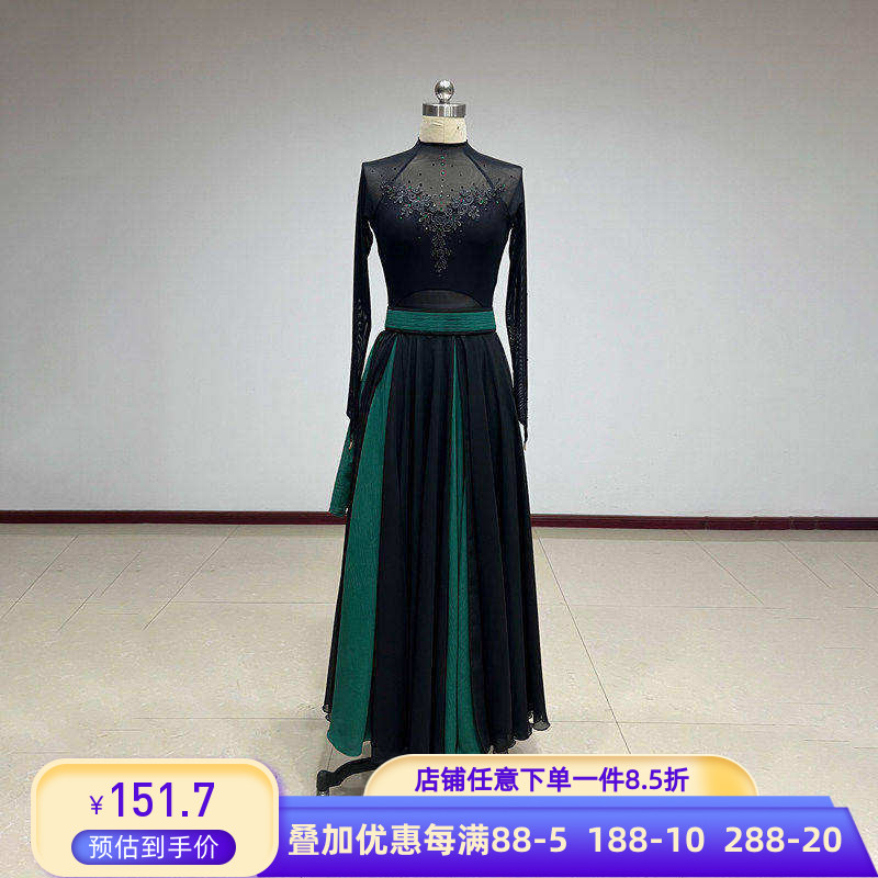 舞研依库蒙古族服装女李美静敕勒歌舞蹈艺考演出练习艺考大摆裙