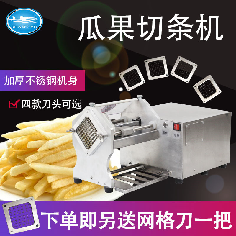 萝卜蔬菜切条机鲨鱼电动商用