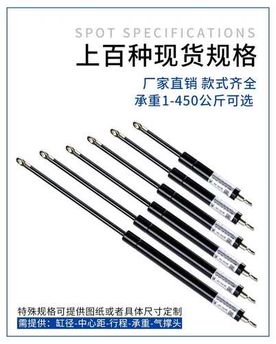 极东南兴华力封边机气压杆 气压撑杆 气弹簧支撑杆木工 机械配件