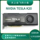 K20 原装 TESLA NVIDIA 5G服务器GPU加速AI计算虚拟云运算显卡 正品