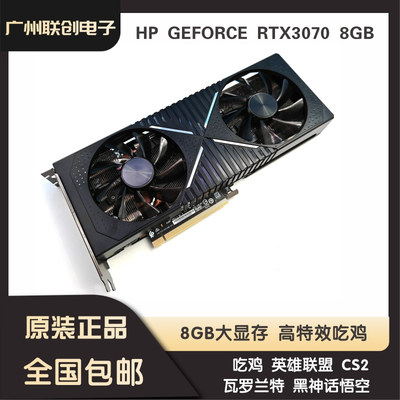HPRTX3070GDDR6HDMI游戏吃鸡显卡