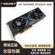 原装 8G游戏显卡高特效吃鸡黑神话悟空CS RTX3070 惠普正品 GEFORCE