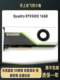 RTX5000 Quadro 16G设计图形显卡3D渲染绘图剪辑光线追踪 正品 原装