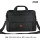 商务办公男士 包手提单肩斜挎包大容量包电脑包业务储物工具包D525