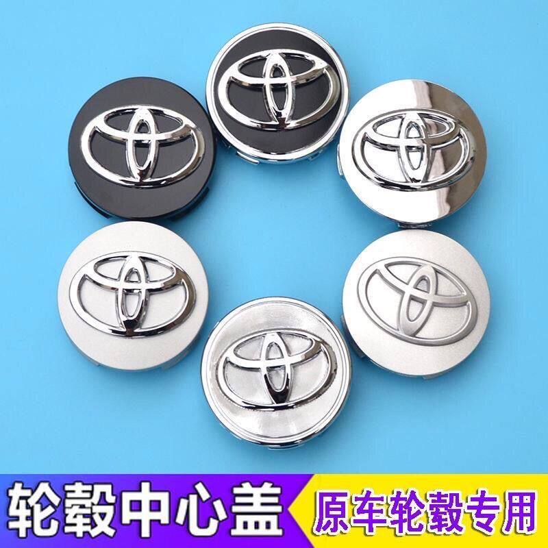 丰田卡罗拉RAV4佳美凯美瑞雅力士锐志威驰花冠轮毂盖车轮胎中心盖