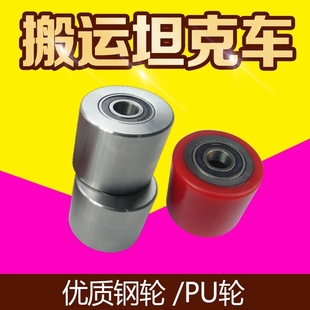正品搬运小坦克轮子耐磨PU胶轮进口聚氨酯轮搬运工具叉车轮尼龙轮