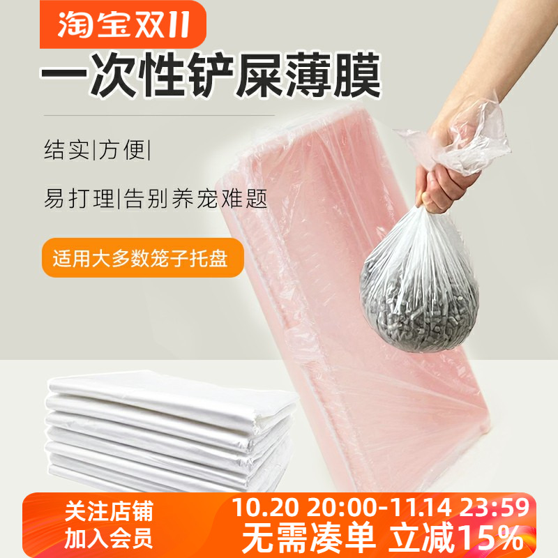 一次性抽屉大号加厚通用替代兔笼