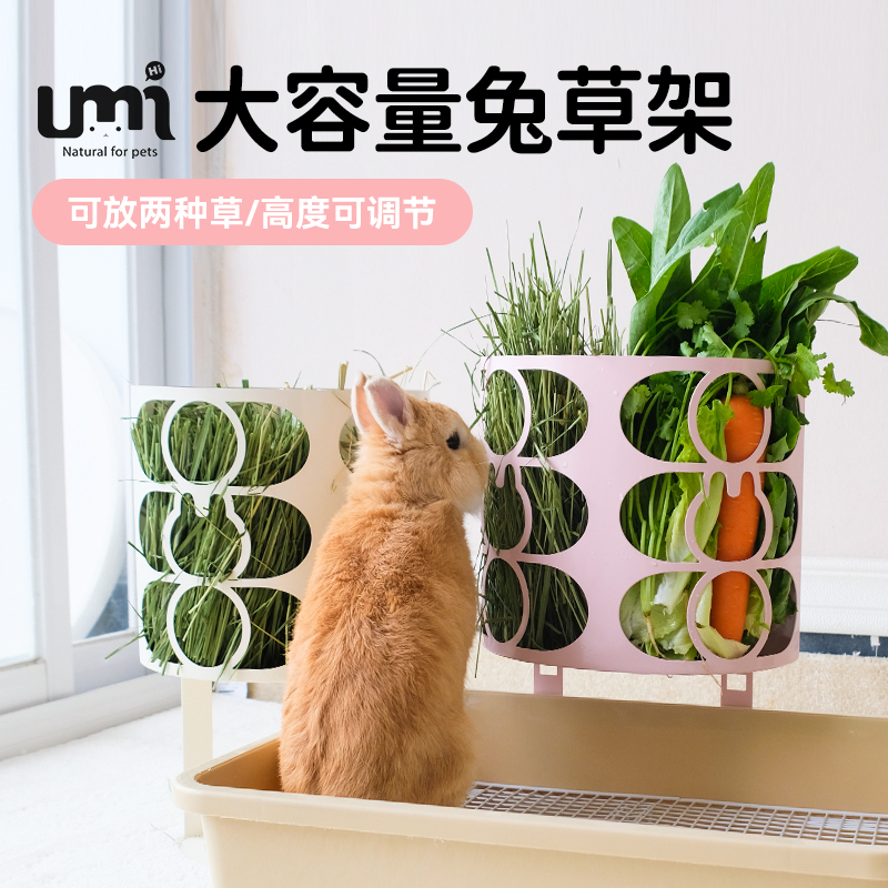 umi铁质草架大容量喂草器