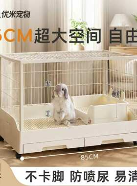 umi85兔子笼子豪华观景亚克力大号兔笼 兔子豚鼠荷兰猪专用笼子