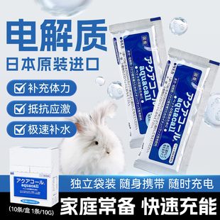 日本海佩特兔子电解质补水零食防应激中暑龙猫仓鼠猫狗小宠物用品