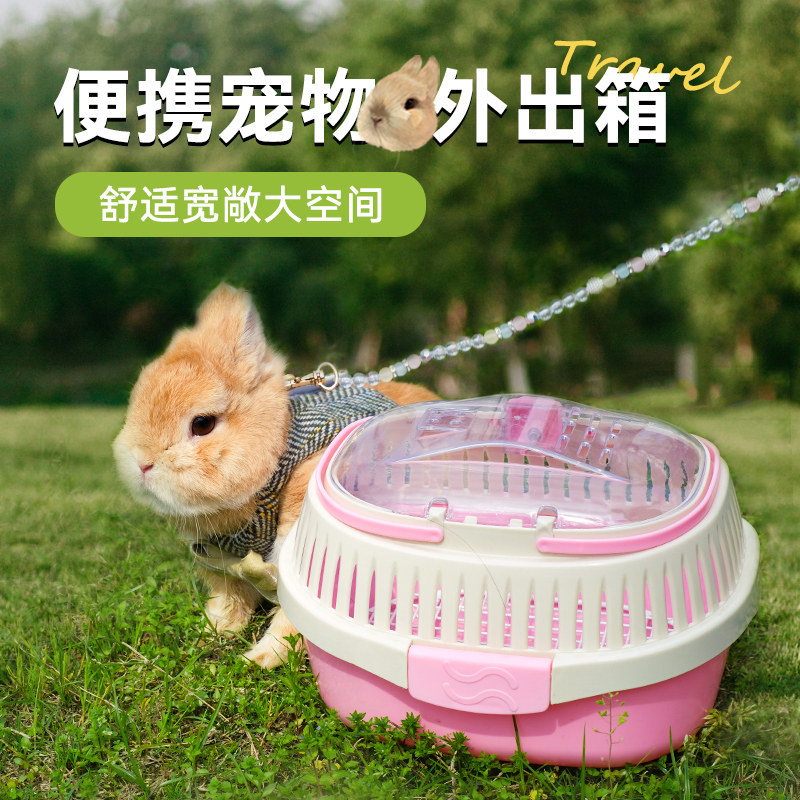 包邮 YUMI 外带豚鼠仓鼠兔子刺猬龙猫雪貂小宠外出笼便携笼手提笼