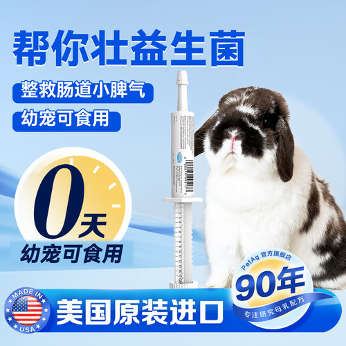 美国原装进口正品授权店热销10w+