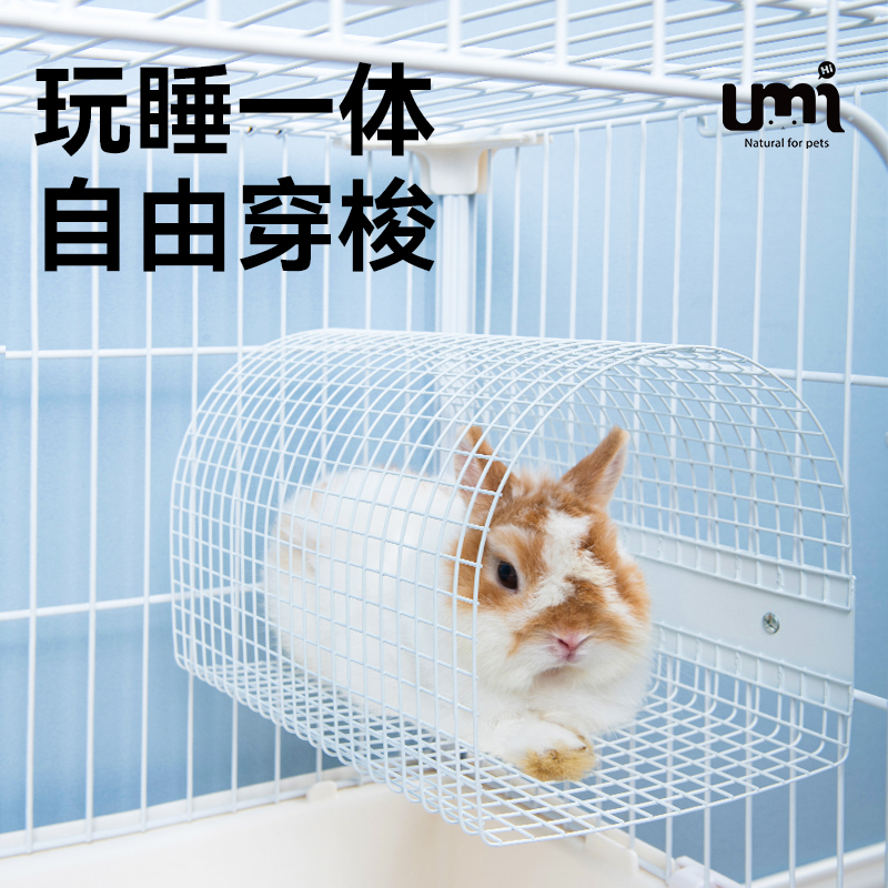 umi隧道兔子铁丝隧道降温玩具