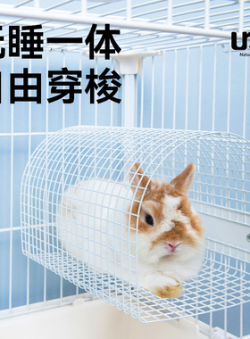 umi 宠物兔子空中通道隧道铁丝降温躲避屋兔笼装扮豚鼠玩具用品