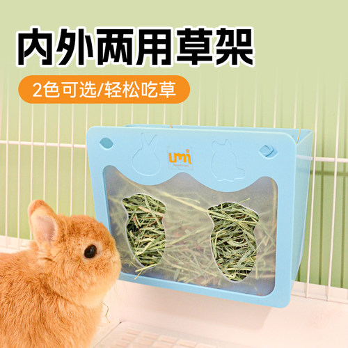 UMI草架食盆食盆大容量草架