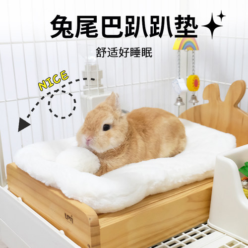 宠物兔垫子保暖棉窝地毯