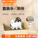 兔子直肠乐厕所大号防喷尿防掀翻兔兔龙猫荷兰猪不生锈钢厕所便盆