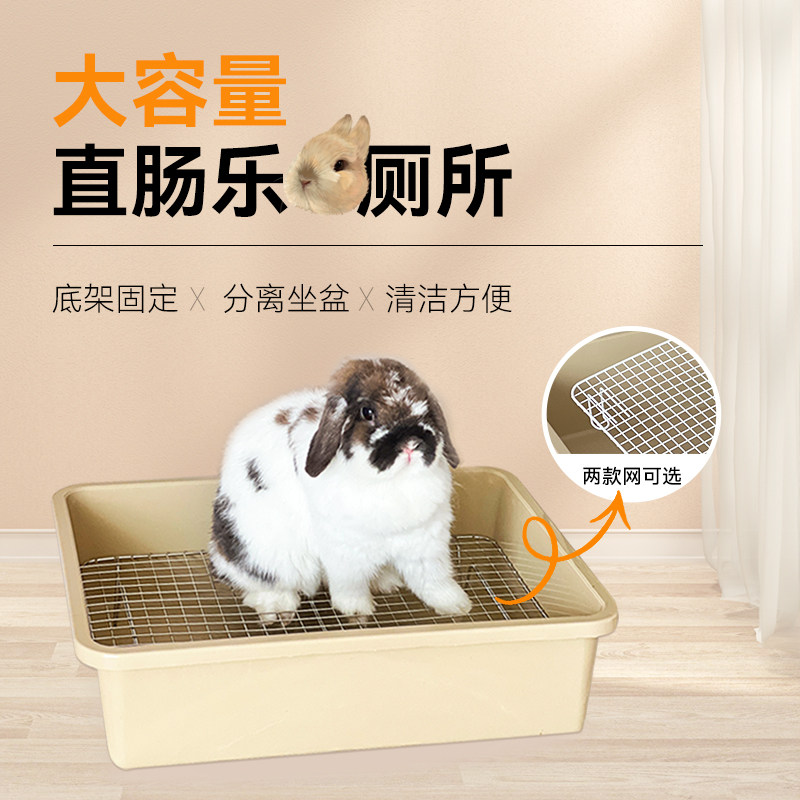 兔子直肠乐厕所大号防喷尿防掀翻兔兔龙猫荷兰猪不生锈钢厕所便盆