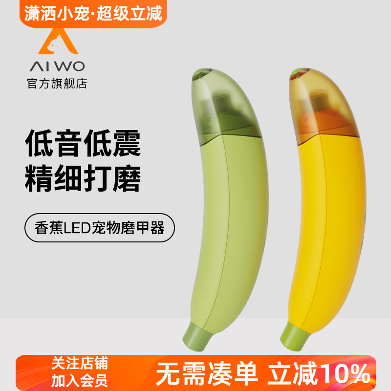 兔兔猫荷兰猪电动磨爪打磨器