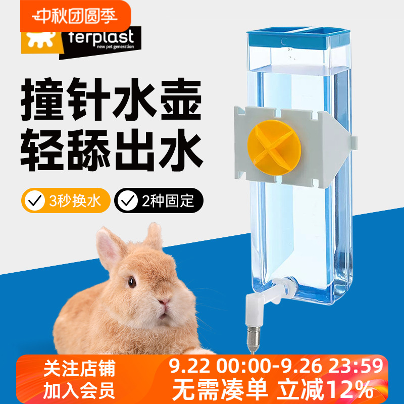 进口意大利飞宝撞针水壶
