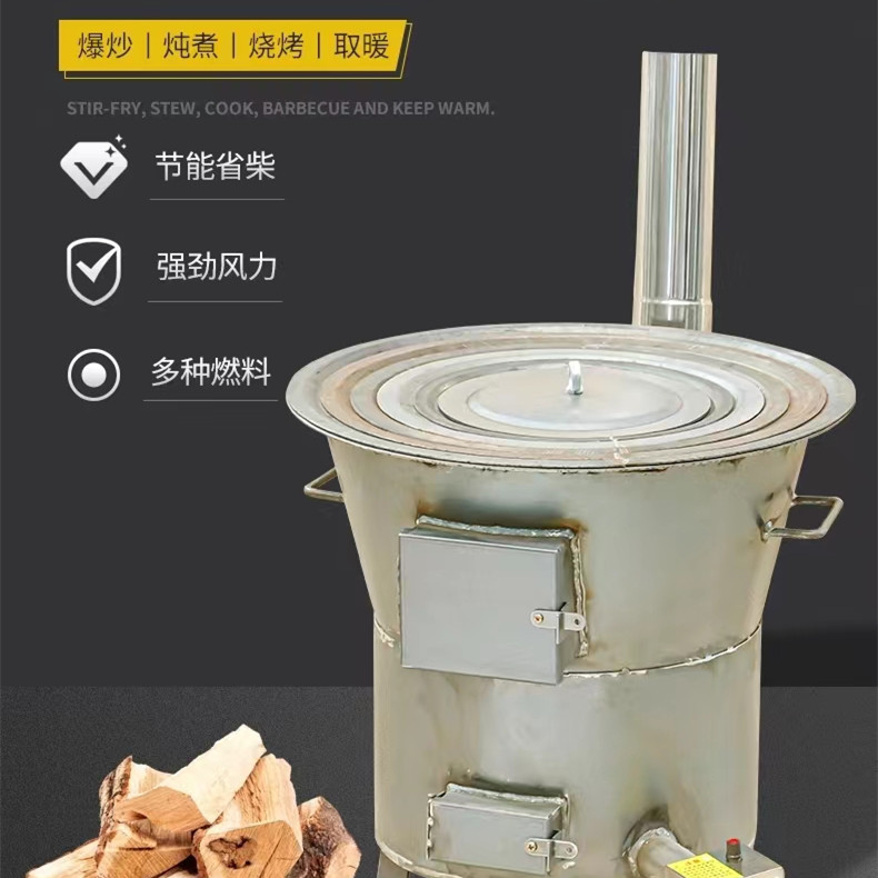 柴火灶新型家用木材气化炉农村无烟便携环保不锈钢野炊户外柴火炉
