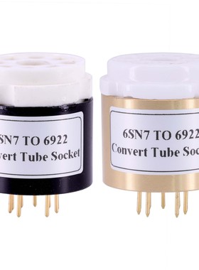 6SN7 6SL7 6N8P 6N9P 转6922 E88CC 6N2 6N6电子管转换座管座插座
