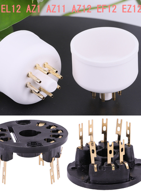 8脚镀金管基KT88-95-G TUS-Y8-G电子管座AZ1 AZ11 AZ12 EL12 EF12