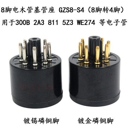 八脚管座 电木管基搭棚管座用300B 2A3 WE274 572B 811电子管管座