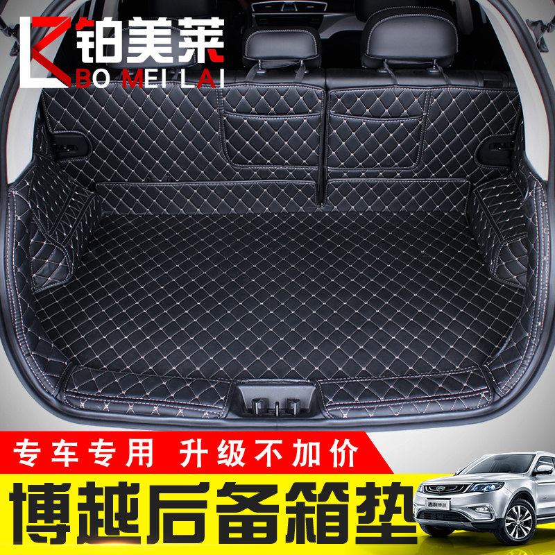 Apply to 16-20 Auspicious Botop Trunk mat surround Tail box pad Botop refit Dedicated decoratein the Car/Articles/Fitting/Refit , Car Accessories/The jewelry , Special car trunk mat  category - from Buy2taobao.com to provide professional Taobao agent buy service
