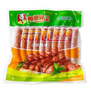 清真火山石烤肠600g顺意火山石地道肠黑椒原味脆骨非真空包邮