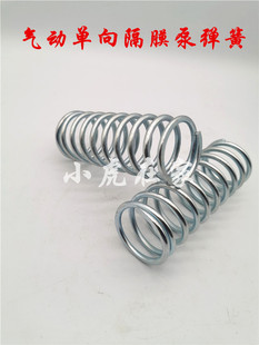 纸箱机械设备配件水墨印刷机单向气动隔膜吸墨泵弹簧包邮