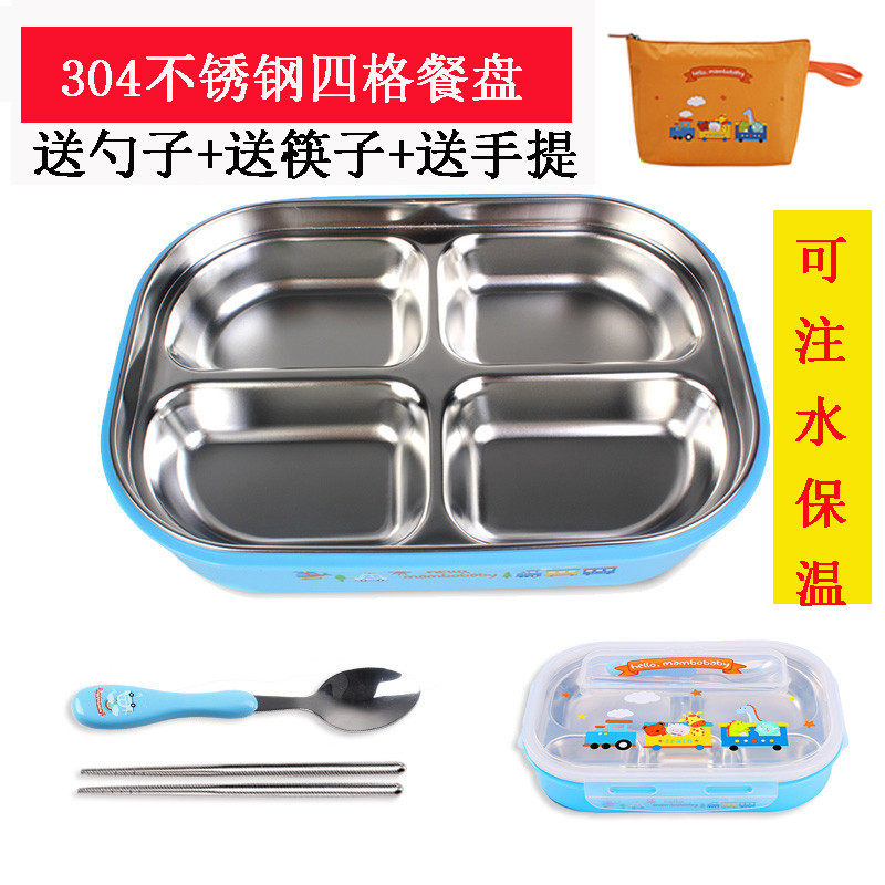 测试推荐分餐盘儿童不锈钢