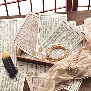 国风环创新中式复古书法书卷文字古文毛笔字小学生班级教室墙面装