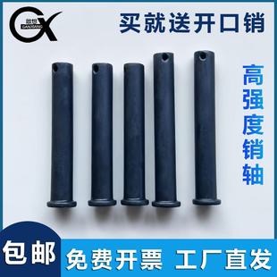 8.8级高强度销轴平头带孔销定位销穿插销GB882黑销轴M8 M40