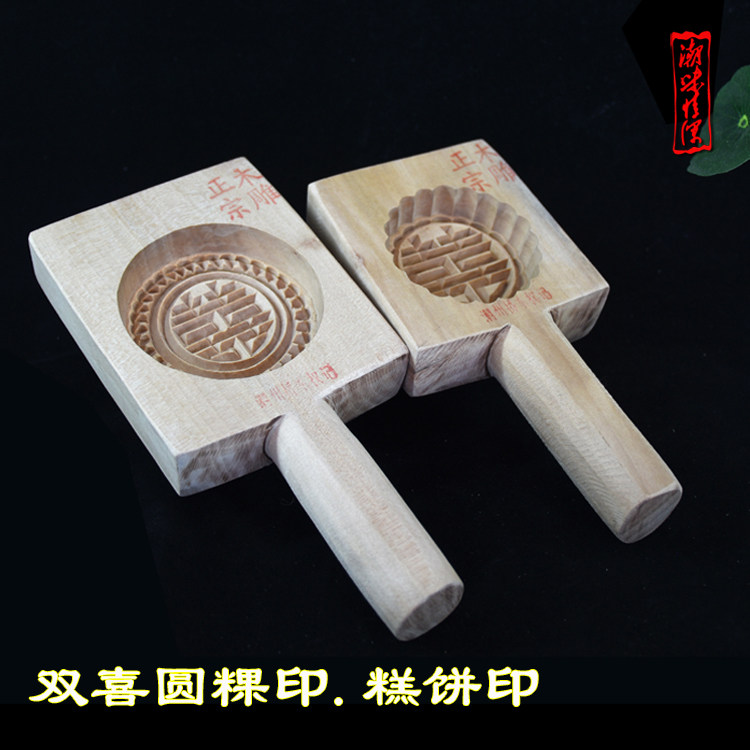 潮州木雕果印糕饼印手工雕刻木质年糕模具鼠壳粿印圆粿印黑乌粿印