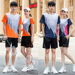 快干羽毛球服V领运动男女半袖修身速干短袖T恤比赛服吸汗乒乓球衣