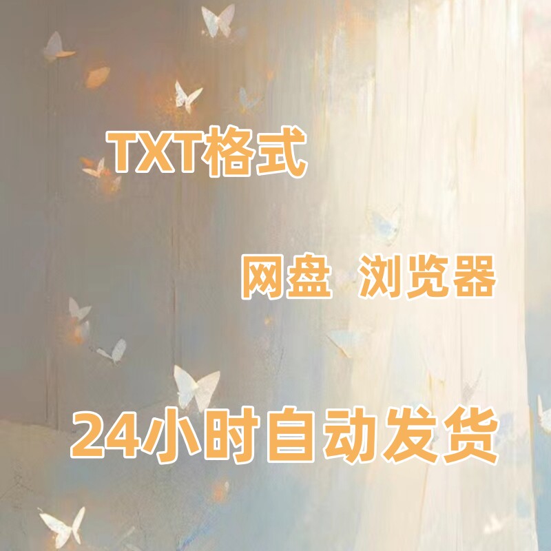 【完结】《小哑巴》作者:银河沼泽.txt