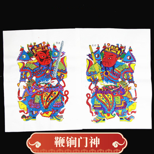 门神新款年画秦琼敬德神荼郁垒手工年杨家埠木板年画装饰画