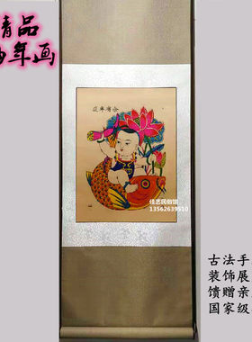 年画装饰杨家埠手工木版财神定制
