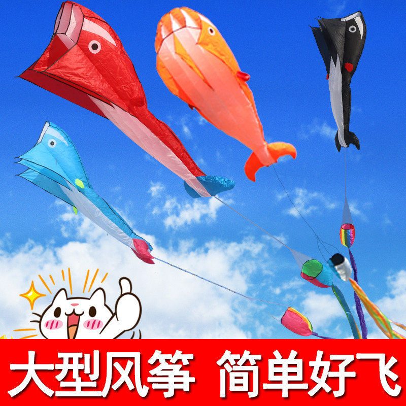 潍坊风筝新款高档软体鲸鱼风筝 风筝