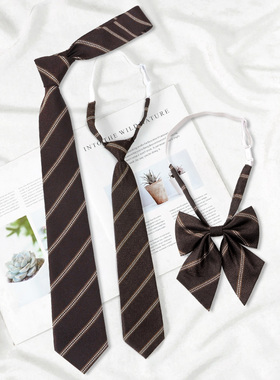 h牌棕色领带女学院风jk日系懒人免打短款条纹领带男dk手打校供感