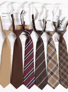 日系jk学院风棕色复古领带女懒人免打酒红色衬衫配饰百搭黑色条纹