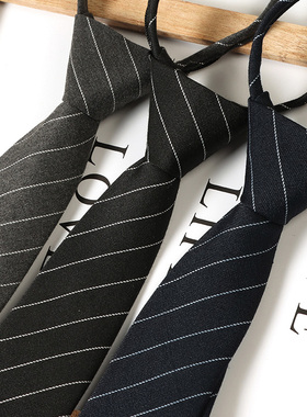 复古条纹懒人拉链领带男士黑色灰色休闲百搭商务高档西装领带7cm