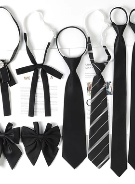 jk学院风黑色领结女衬衫配饰水手服学士服蝴蝶结懒人免打学生领带