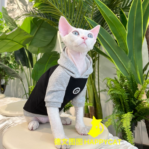 Безволосая одежда для кошачьей одежды Devin Devin.